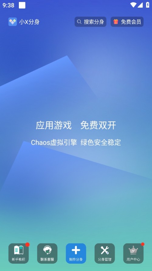 _appСX؈D
