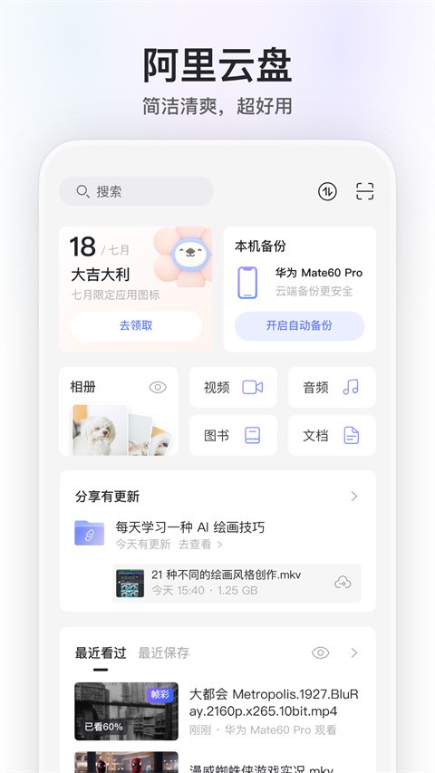 ƱPapp°汾؈D