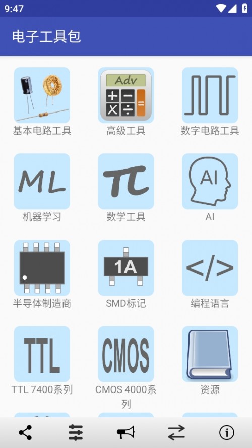 ӹ֙C棨Electronics Toolbox؈D