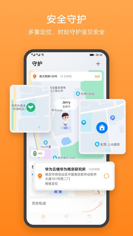 PappHUAWEI FamCare؈D