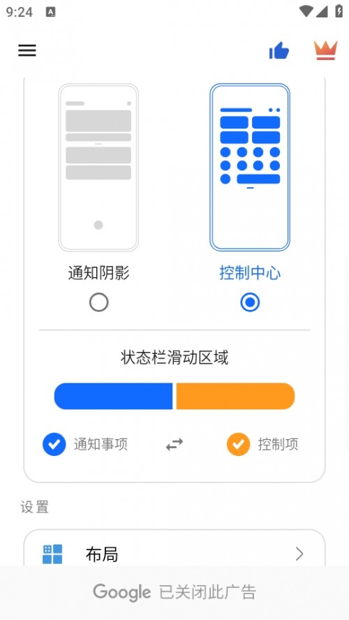 Mi Control Center°؈D