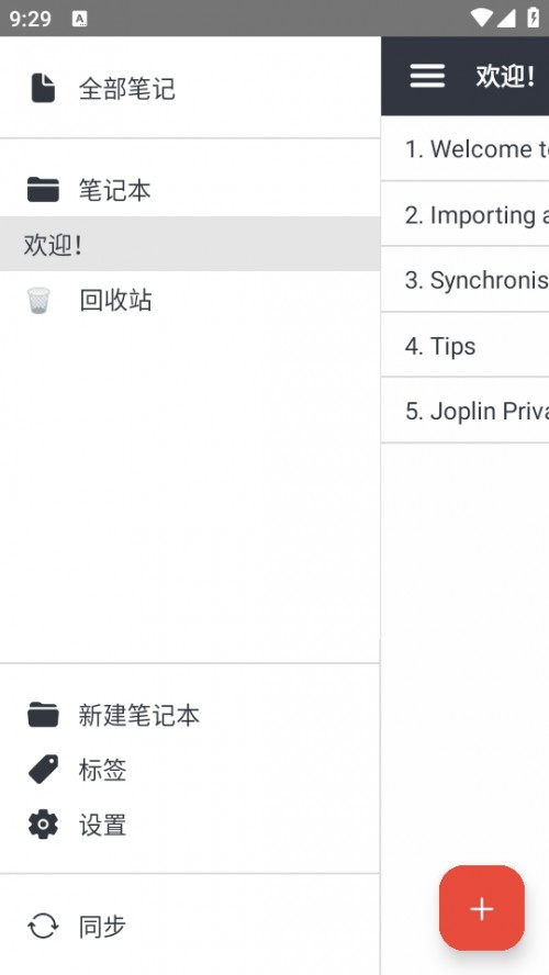 Joplin׿؈D