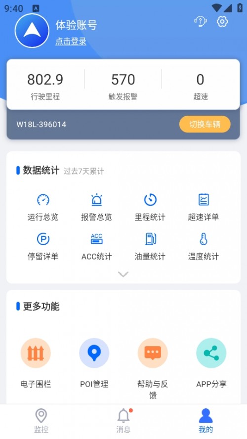 λappWhatsGPS؈D