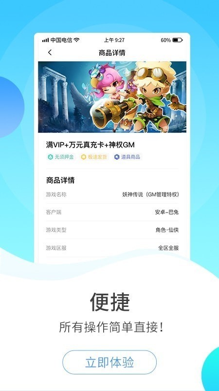 588Αapp؈D