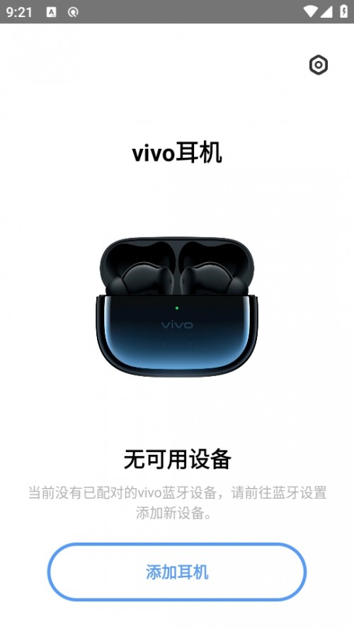 vivoCappvivo Earphones؈D