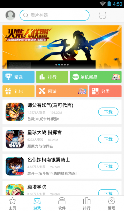 9669׿ιapp؈D
