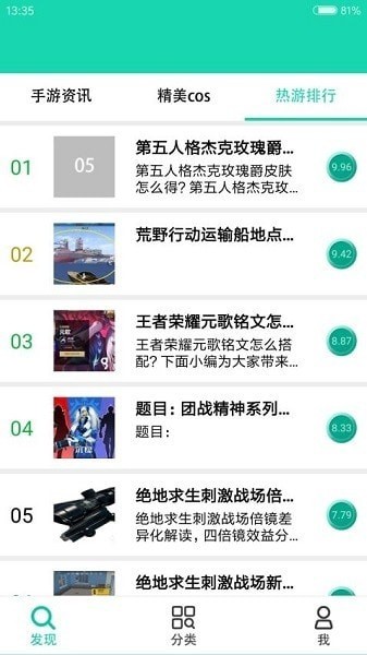 ggΑapp؈D