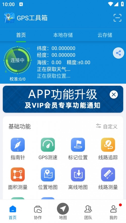 GPS°汾؈D