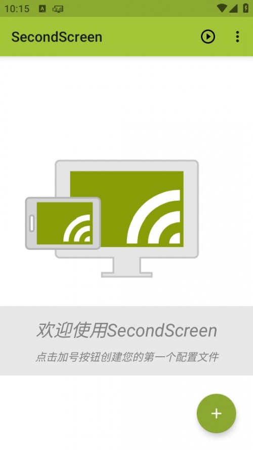 SecondScreenıapp°؈D