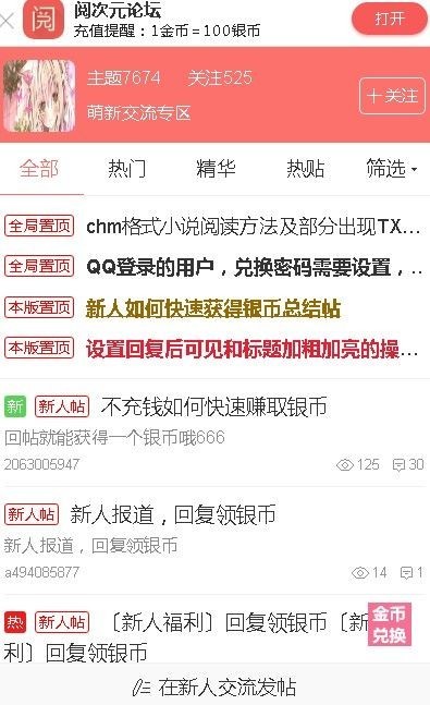 醴Ԫapp؈D