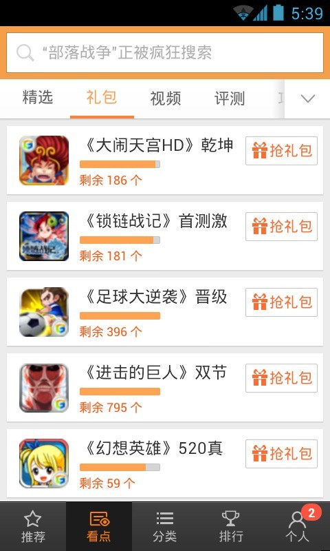 ٶ֙CΑdapp؈D