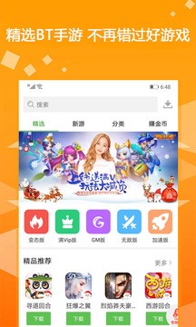 gmΑ򹤾app؈D