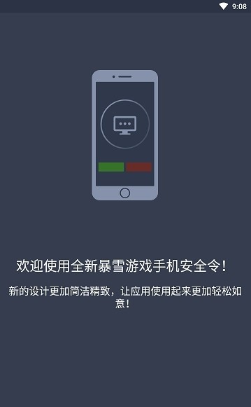 ѩȫapp؈D