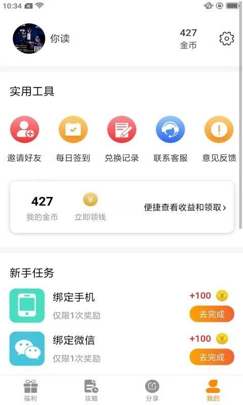 gmκapp؈D