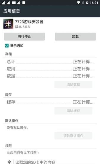 7723Αbapp؈D