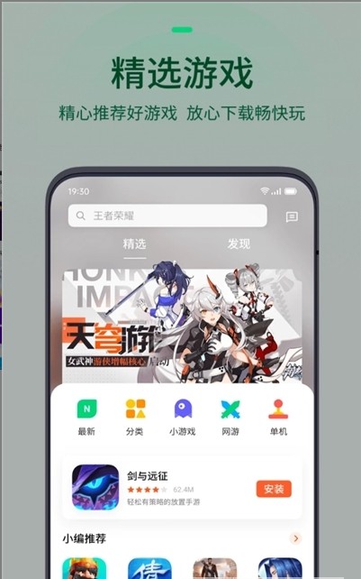 oppoΑdapp؈D