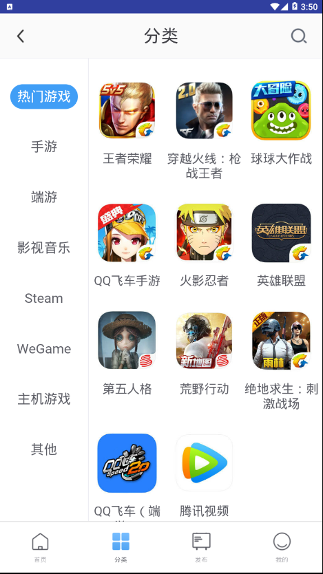 ؈Α̖app؈D