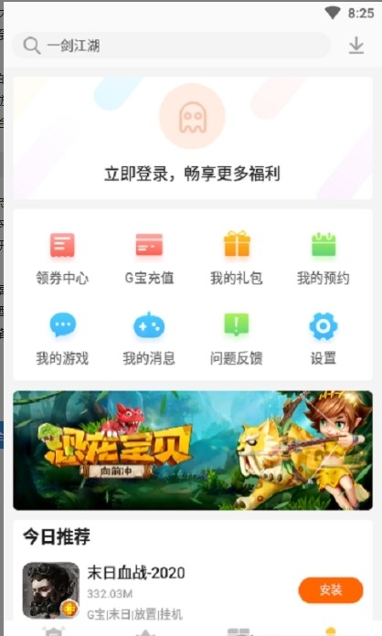 ۘΑapp؈D