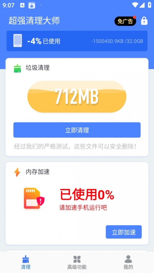 appFile Magic؈D