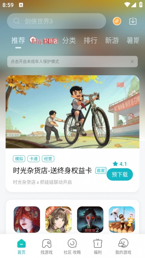 СΑapp؈D