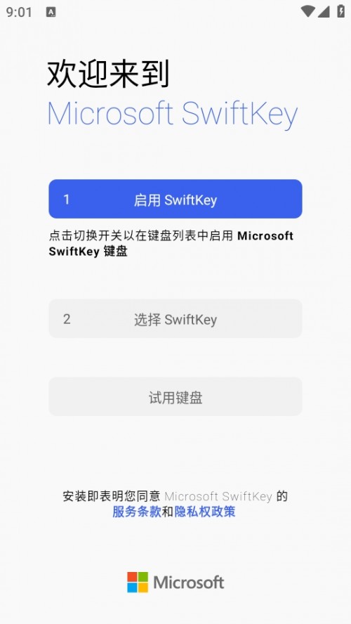 SwiftKeyݔ뷨Microsoft SwiftKey Keyboard؈D