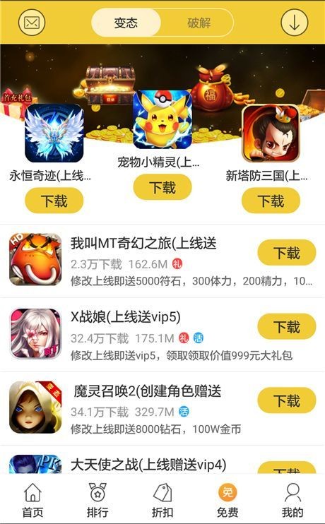 Αdƽ_app؈D