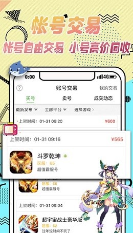 3733Αdƽ_(ti)app؈D