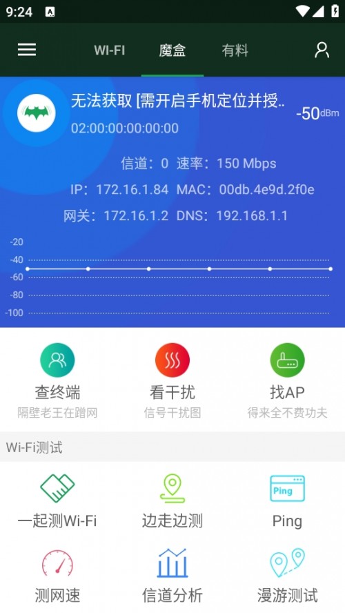 WiFiħapp؈D