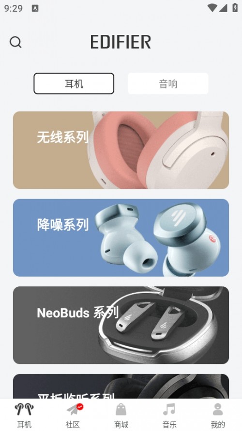 Edifier Connect ؈D