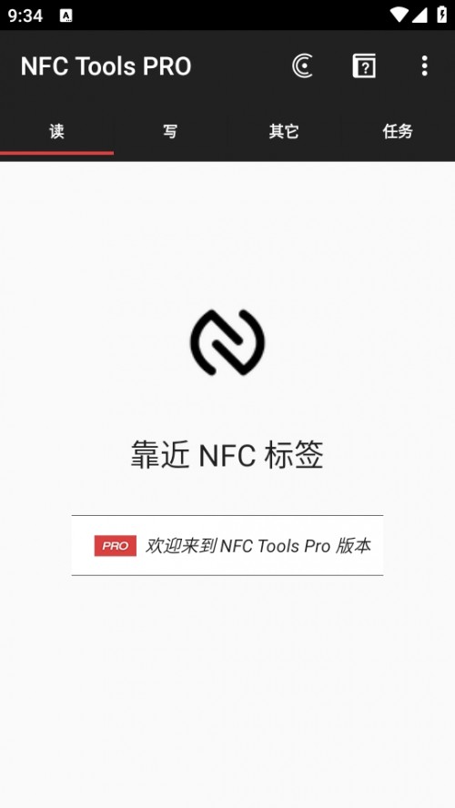 NFC Tools PRO׿؈D