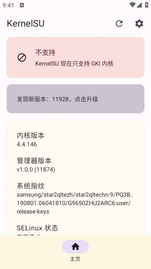 KernelSUİ؈D