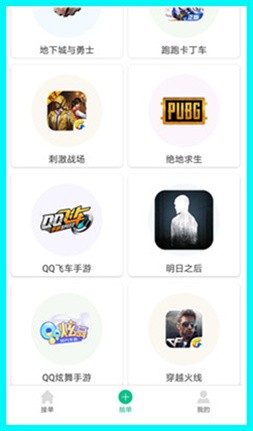 늸(jng)app؈D