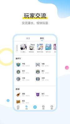 ƽ_app؈D