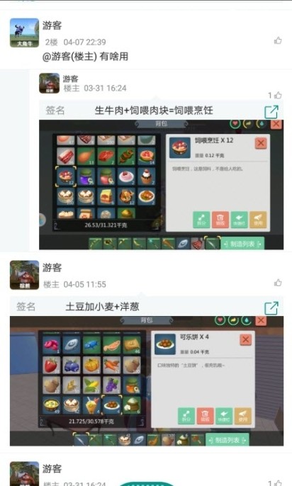cħapp؈D