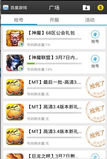 ٶΑΑapp؈D