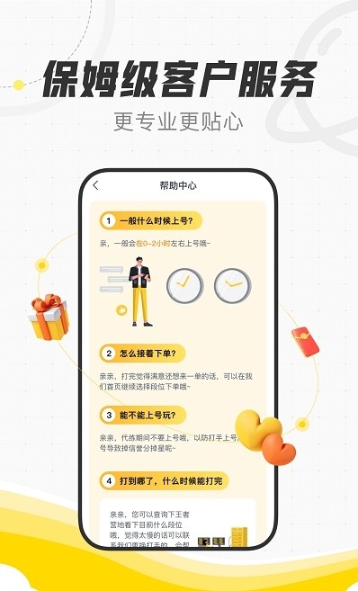؈°汾app؈D
