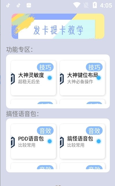 |dapp؈D