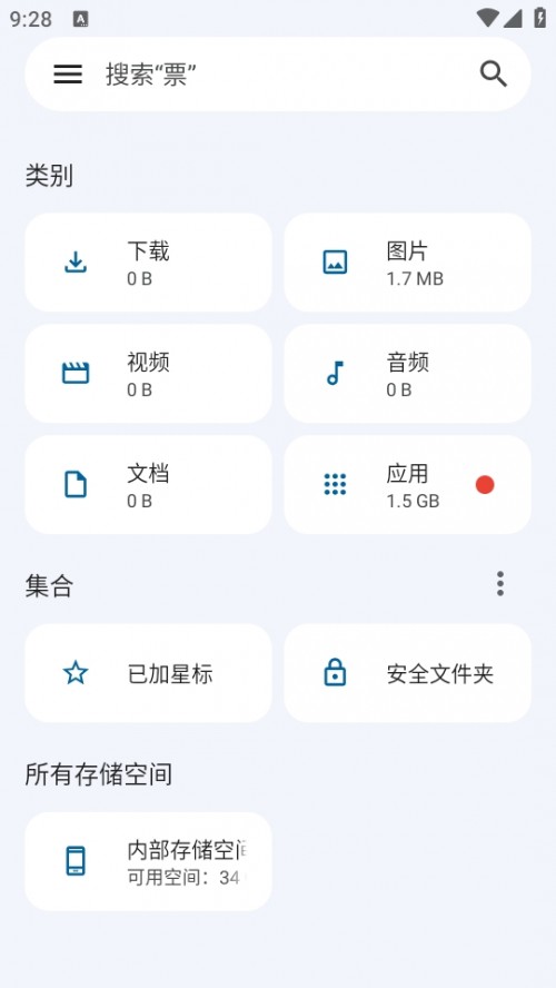 GoogleļOapp(Files by Google)؈D