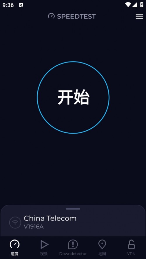Ookla Speedtest׿؈D
