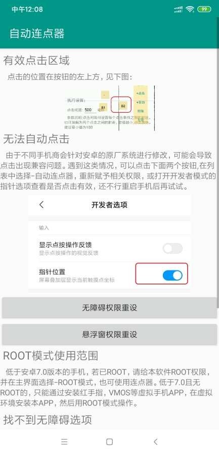 ԄBc2020app؈D