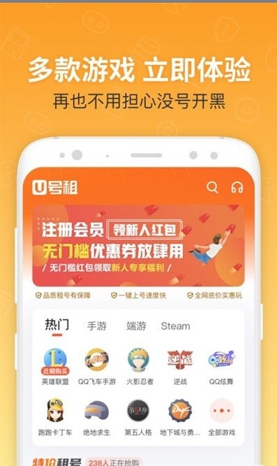 U̖Uƽ_app؈D