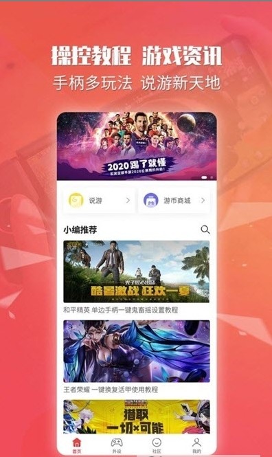 ͨΑdapp؈D
