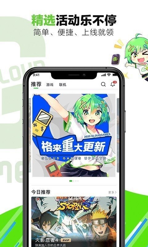 X׿app؈D