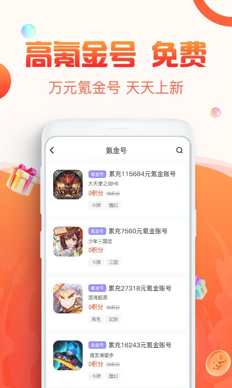 1̖Αapp؈D