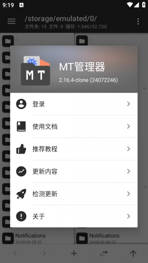 MT棨MT Manager؈D