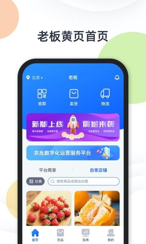 옷app؈D