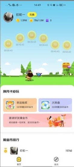 ưdapp؈D