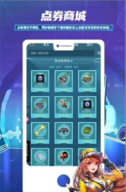 w܇Αapp؈D