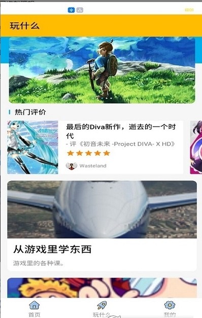ؐ늸늸YӍƽ_app؈D