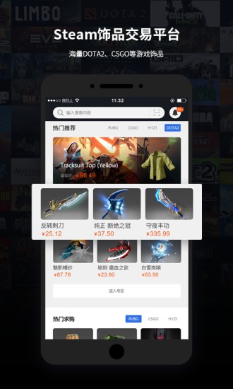STMBUYΑƽ_app؈D
